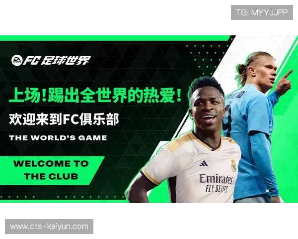 足球游戏FIFA系列更名后首年销量下滑，EA股价受影响